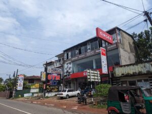 කඩවත මාවරමන්ඩිය වටිනා ඉඩක් සමග කාමර 05 සහිත දෙමහල් නිවස විකිණීමට
